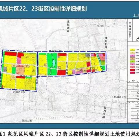 莱芜区首个城市更新项目获批