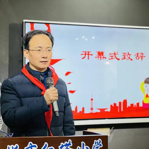 聚力少代会 梦想筑未来——记宜兴市红塔小学第五届少代会