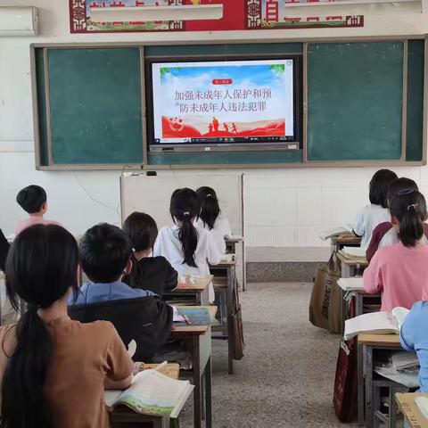 同心护未来，护航共成长——梅井小学开展未成年人保护系列活动