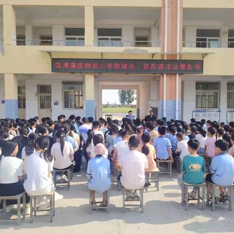 “警校携手护成长，法治课堂进校园”——康庄镇梅井中心小学开展法制进校园安全教育活动