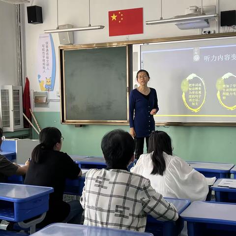 指向核心素养， 把握质量标准 ——小学英语质量分析暨英语学科基地任务落实