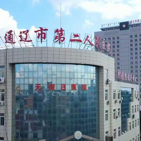 通辽市第二人民医院心内科处理左主干复杂PCI一例