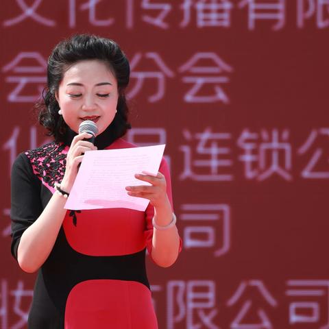 第七届全球华人旗袍佳丽展演比赛（绵阳赛区）