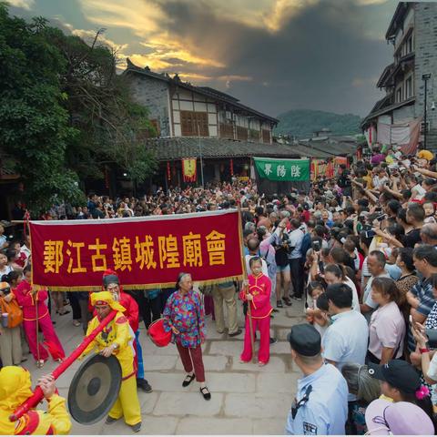 郪江城隍庙会