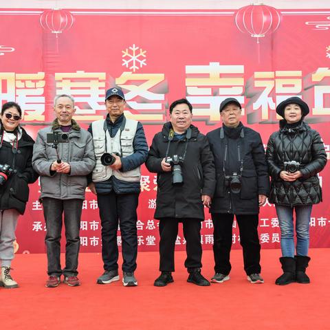 绵阳市游仙区摄影家协会春节送文化下乡及慰问一老一小活动