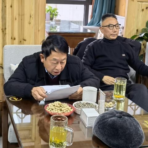 中共剑阁县鼎力实业有限公司支部2024迎春茶话会