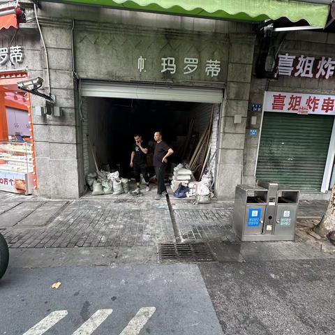 一商户擅自挖掘道路被查处！