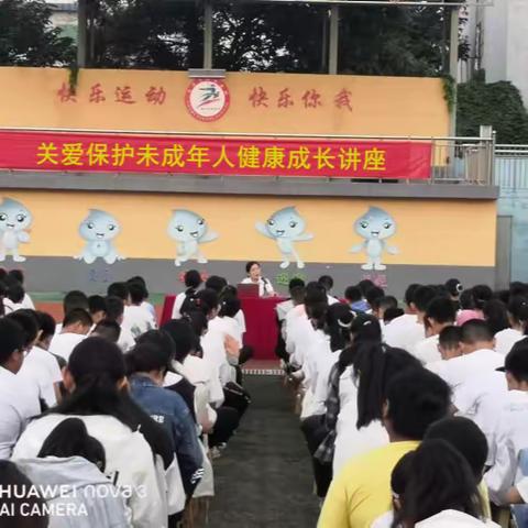 【关爱保护未成年人】携手“护”航，关爱未来