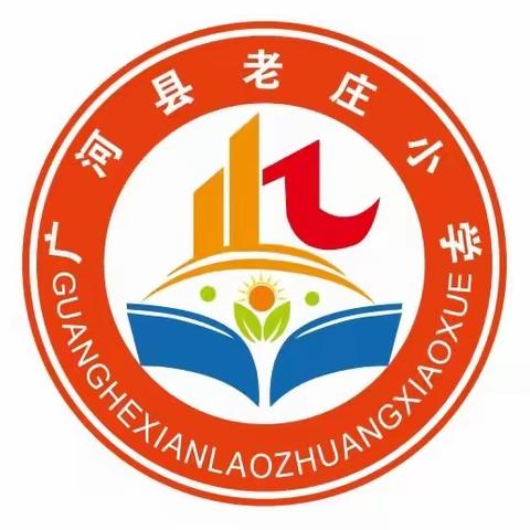 双减下孩子们的网课生活——广河县老庄小学