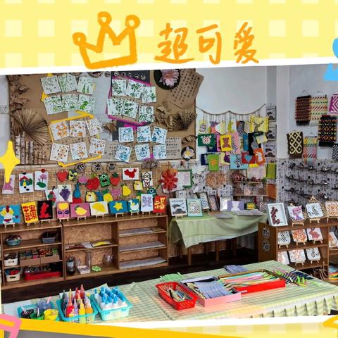 “纸”有趣事 ——高新一幼班本课程（三）