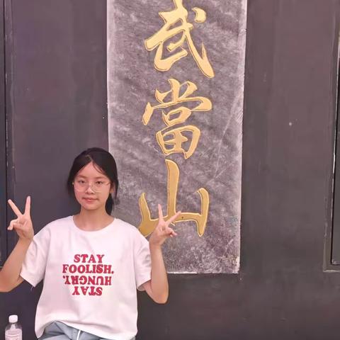 《步履不停，观史寻真——假期博物馆研学实践总结与感悟》 ‍    210班段怡睫