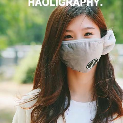 家居日用——保暖口罩『好哩出品』