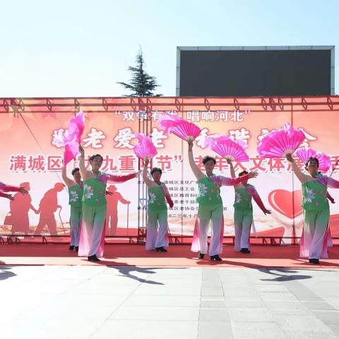 九九重阳节   浓浓敬老情