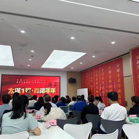 湘西中支鑫喜年年产品学习暨销售目标认领会