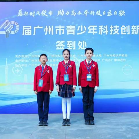 科创市赛之旅：挑战、成长与收获