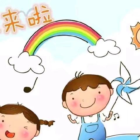 沙坝幼儿园暑假放假通知及温馨提示