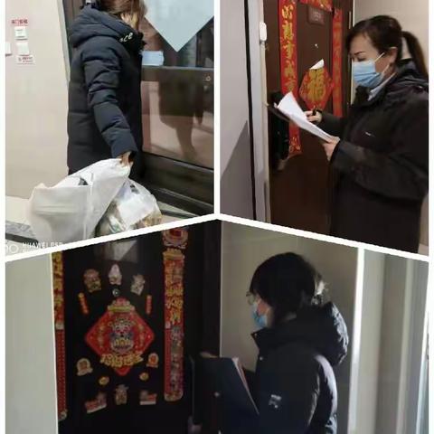 房山分公司尚林家园项目2025年2月份物业服务简报