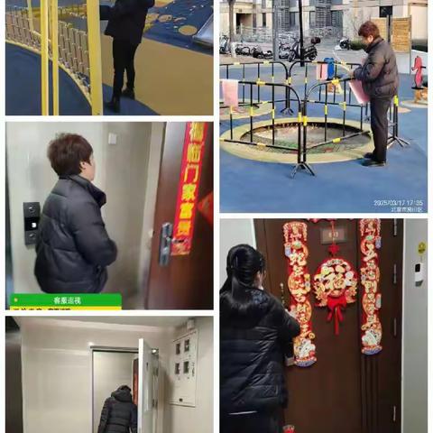 房山分公司尚林家园项目2025年3月份物业服务简报