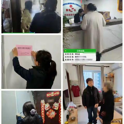 房山分公司尚林家园项目2025年11月份物业服务简报