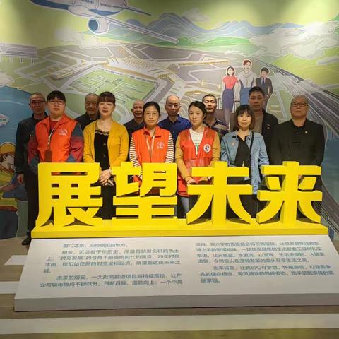 陈塘社区参观“翔安建区20周年主题展”活动