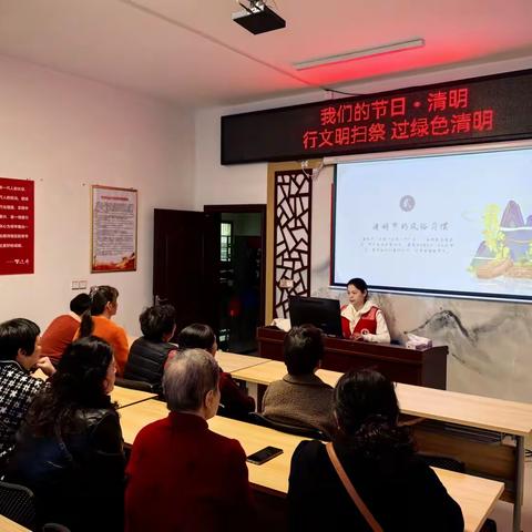 “行文明扫祭 过绿色清明”主题宣讲活动