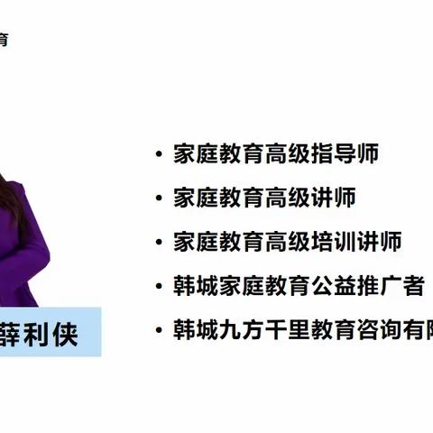 家庭教育座谈会：探讨家庭教育现状，群策家庭教育之法