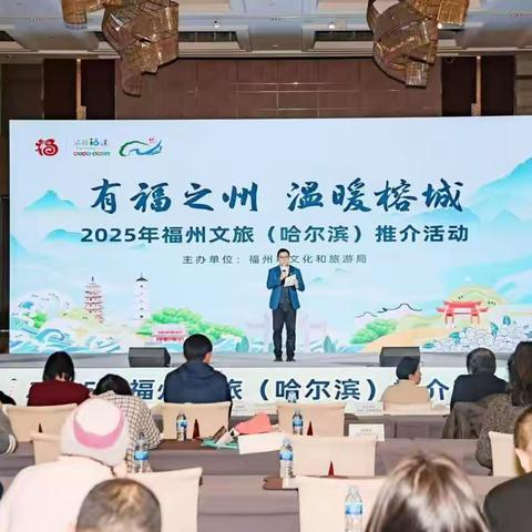 旅发中心工作动态（11.29-12.5）