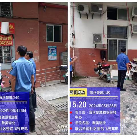 海丝景城6月份工作足迹