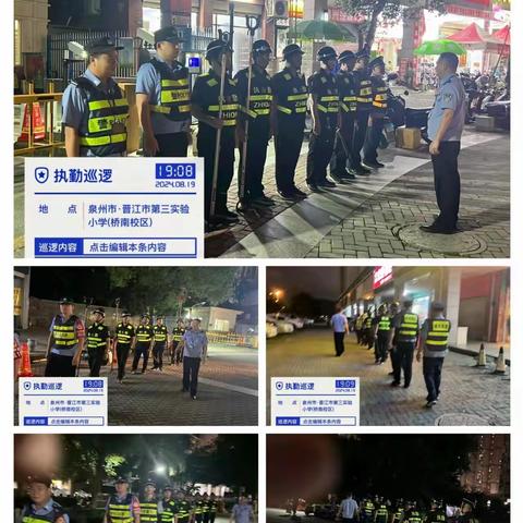 海丝景城8月份工作足迹