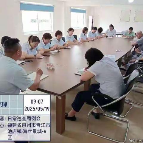 海丝景城5月份工作足迹
