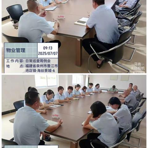 海丝景城7月份工作足迹