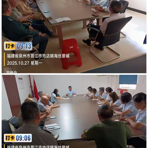 海丝景城10月份工作足迹