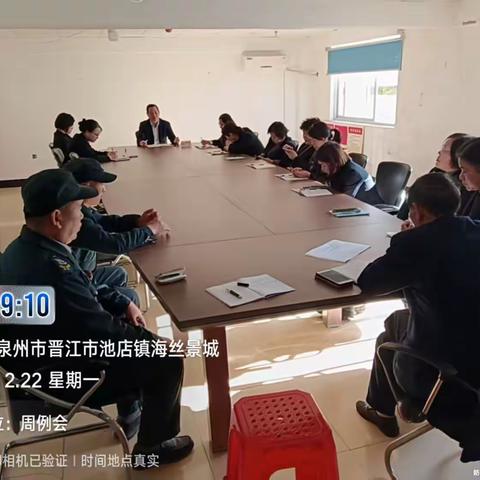 海丝景城12月份工作足迹