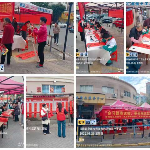 海丝景城1月份工作足迹