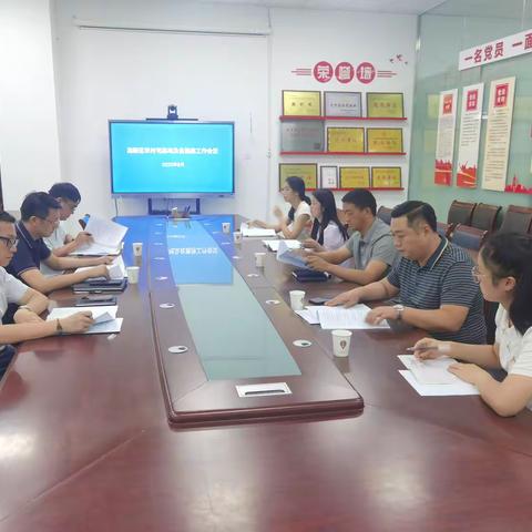 高新区组织召开农村宅基地及自建房工作会议