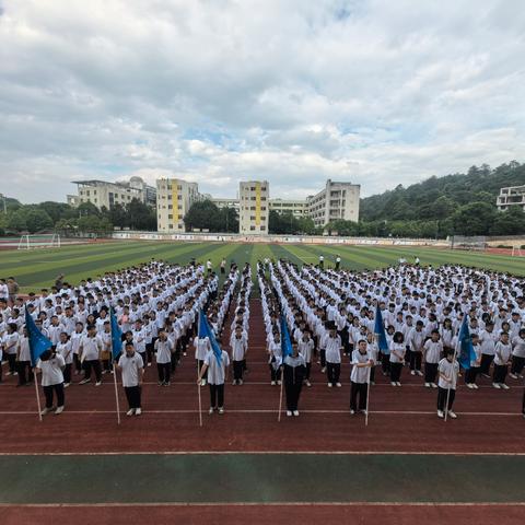 志存高远 逐光而行——湘南中学高二年级举行九月学生集会