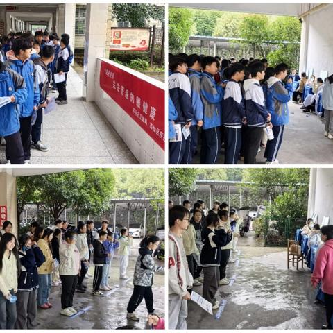 成长不设限，健康伴我行 ——湘南中学2025年下期学生常见病筛查活动有序开展