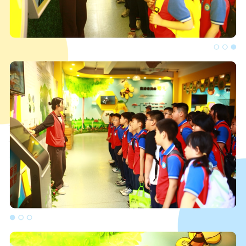 密云四小学生社会大课堂活动纪实