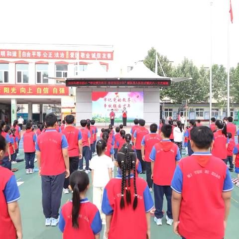 密云四小“牢记党的教导 争做强国少年”新队员入队仪式暨“六一”庆祝活动