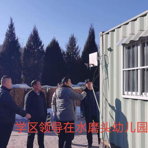 蝉房学区到各中小学督导安全等工作