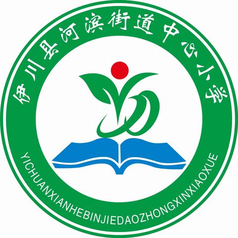 其乐龙龙，筑梦前行——伊川县河滨街道中心小学2024寒假特色作业