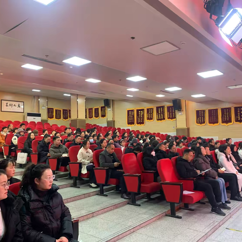 聚焦质量，赋能前行｜河滨街道中心学校2024-2025学年第一学期教学质量分析暨全面工作部署会议