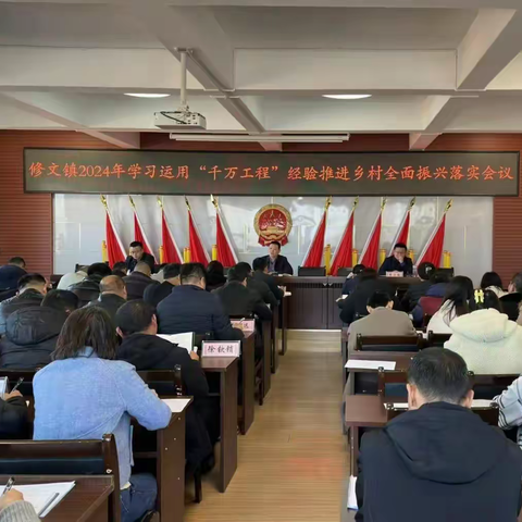 环境整治“再发力” 乡村风貌“展新颜”——修文镇环境整治工作剪影