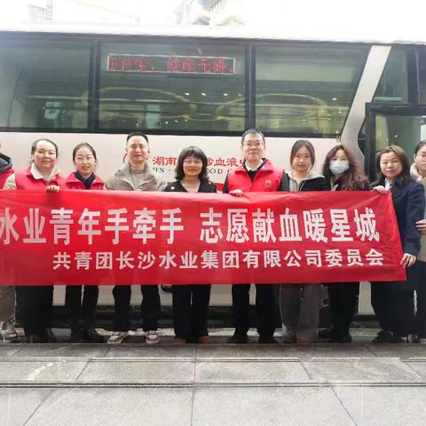 “生命呼唤血液·爱心需要奉献” 集团开展志愿献血活动