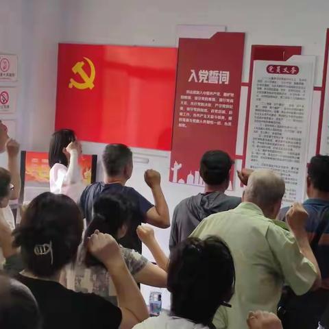 【争一流 当冠军】南关街道东土关社区组织开展“庆七一，强党性，守初心， 勇担当”系列主题活动