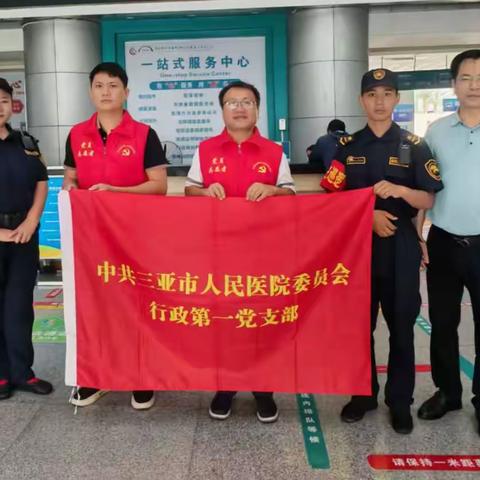 行政第一党支部“做成干好一件事 服务带动一群人”主题党日活动正式启动