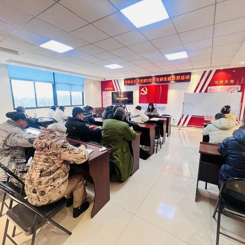 【共缔幸福】党建引领凝心筑力，携手共建安全家园