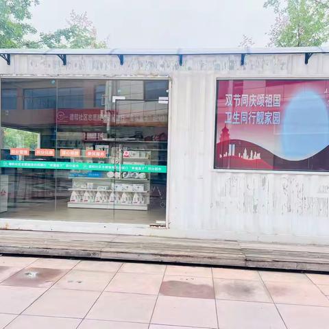 德和社区“诚信积分超市”：以积分激励培育社区文明新风