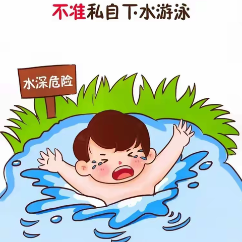 珍爱生命 预防溺水——宁河小学防溺水安全教育