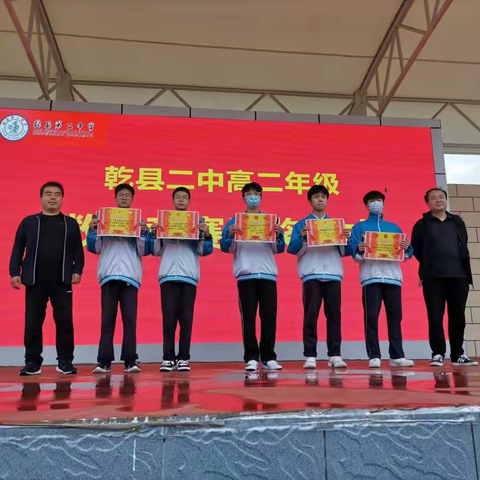 乾县第二中学2022-2023学年度第二学期  数学学科发展中心工作总结